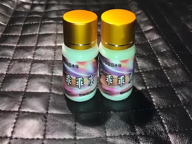 成人催药迷用品13-2O2型号